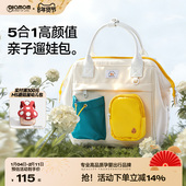 ALAMOM妈咪包小号轻便单双肩手提大容量母婴外出妈妈遛娃推车挂包