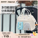 ALAMOM婴儿车挂包妈咪包外出轻便小号手推车遛娃神器置物篮收纳袋