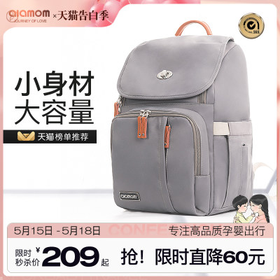 【防盗升级】小轻奢高品质妈咪包