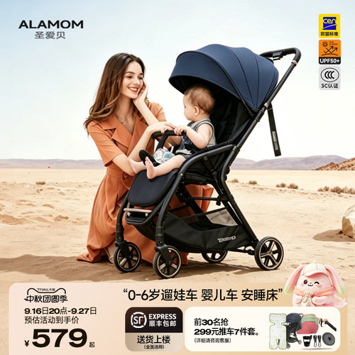 【3合1】遛娃神器大婴儿车