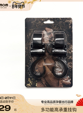 ALAMOM婴儿车挂钩360°挂包妈咪包推车婴儿床通用多功能配件