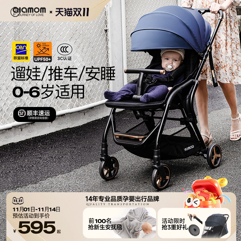 【更舒适更稳定】遛娃神器婴儿车