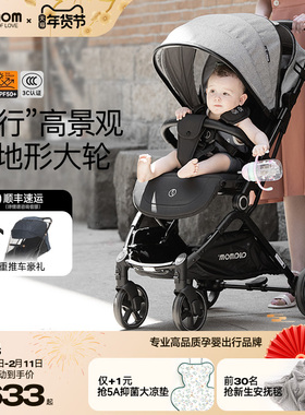 ALAMOM婴儿推车超轻便可坐可躺高景观折叠宝宝手推车遛娃儿童伞车