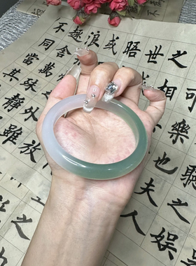 半山半水玉髓手镯冰种渐变色正圈油青色翡翠平替年轻气质女款玛瑙