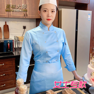 厨师工作服长袖 后厨房西餐咖啡厅高档秋冬餐饮女厨师服烘焙蛋糕店