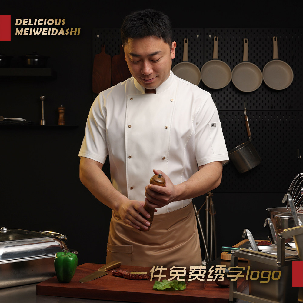 厨师服男女短袖高档酒店餐饮厨房制服后厨服装食堂大码厨师工作服