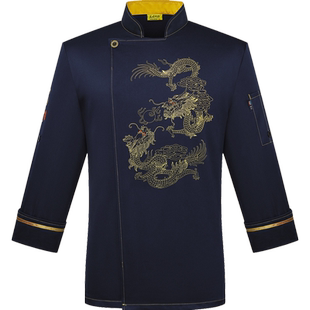 高档主厨厨师工作服男长袖龙袍厨师长总厨绣龙中国风套装定制定做