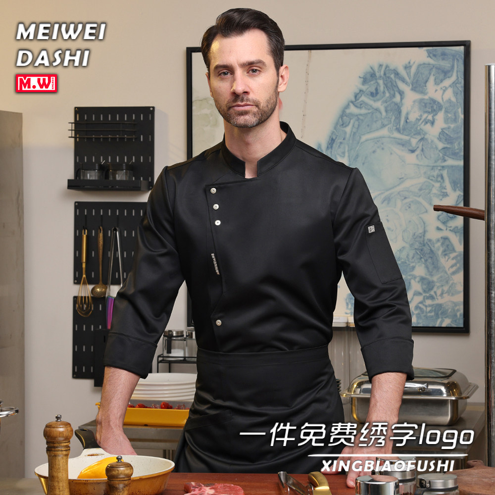 厨师工作服长袖高档黑色酒店制服男女工装大码西餐咖啡餐饮厨师服