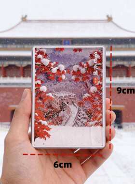流沙特效故宫天坛瑞雪飘雪亚克力