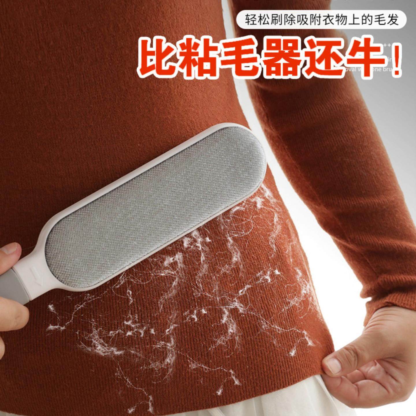 拉绒毛衣刷粘毛器衣服双面刷静电去毛衣物羊绒除毛刷扫床除尘神器