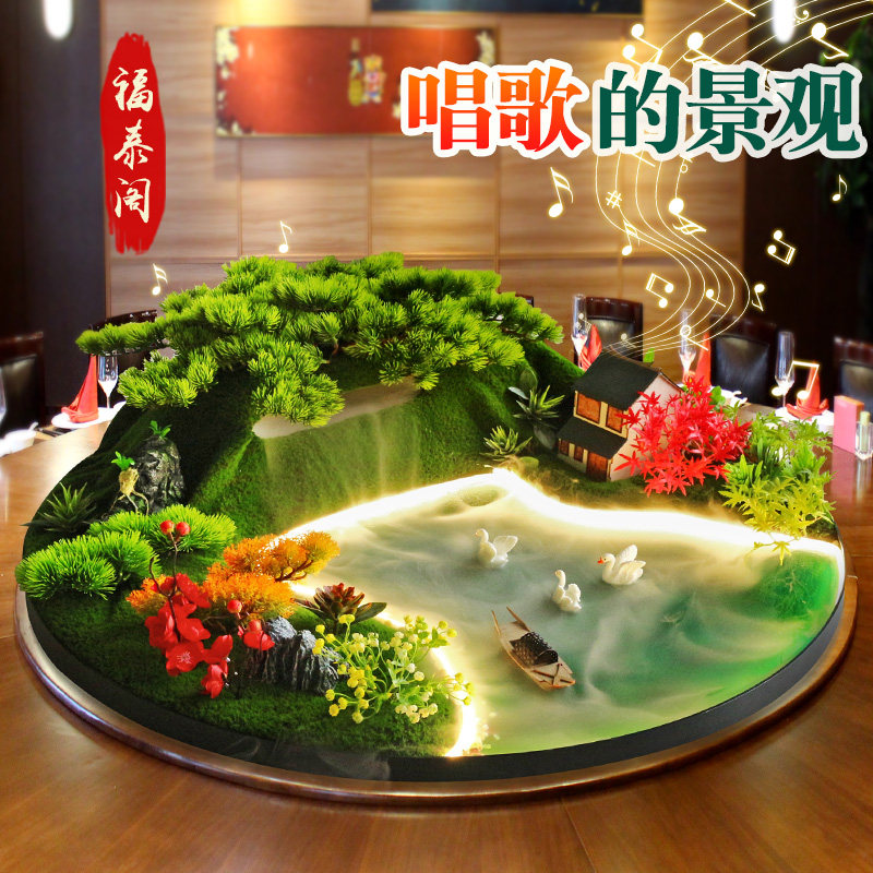 酒店餐桌转盘中间摆件喷雾化流水灯光音乐遥控摆花大圆桌装饰景观