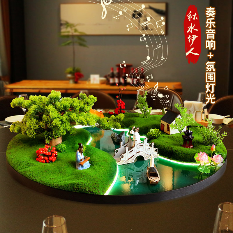 酒店大圆桌中间转盘摆花新中式餐桌摆件灯光音乐装饰品桌花摆设