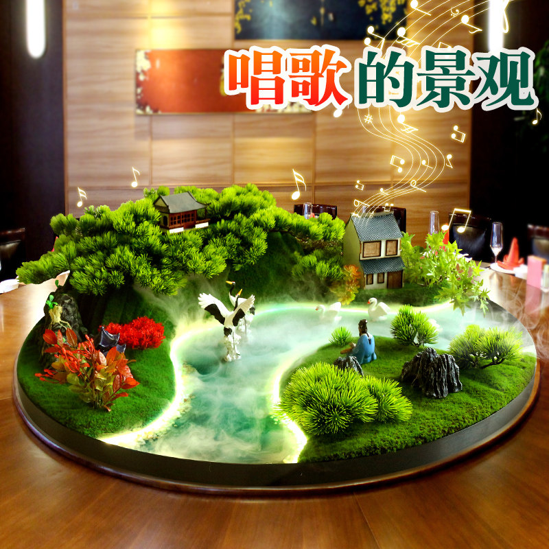 酒店大圆餐桌转盘中间摆花喷雾化流水灯光音乐遥控装饰品景观摆件