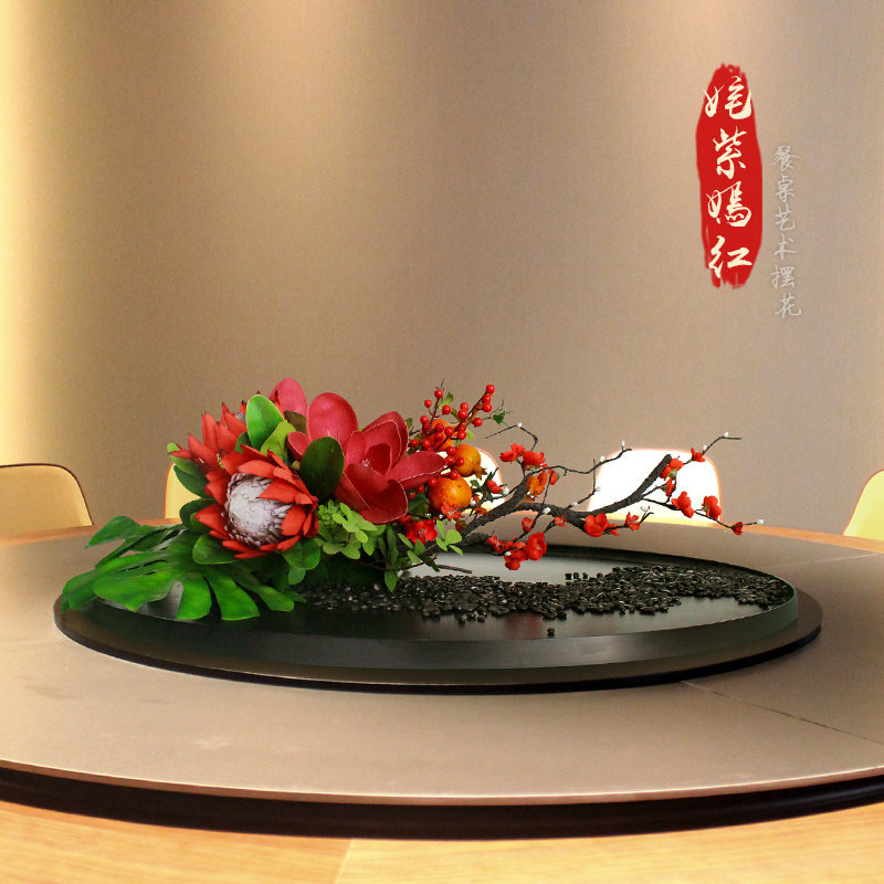 酒店餐桌中间摆花仿真假花大圆桌转盘装饰品摆件创意圆形桌子桌花