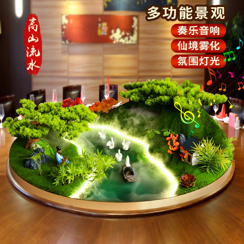 酒店餐桌中间摆花喷雾化流水灯光音乐遥控桌摆转盘圆桌装饰品摆件