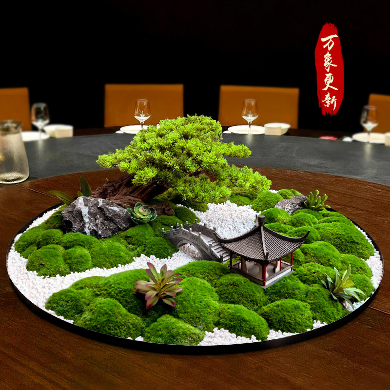 酒店大圆桌中间摆花苔藓餐桌景观摆件仿真假花转盘包厢餐厅装饰品