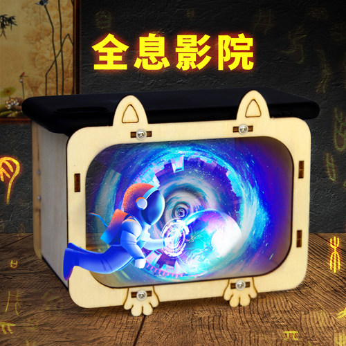 卓茁熊趣味科学实验手工材料包