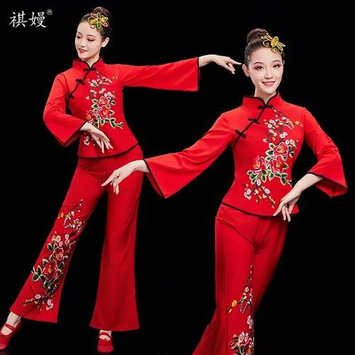 2024新款中老年秧歌服腰鼓扇子舞广场舞蹈民族套装演出服扇子舞