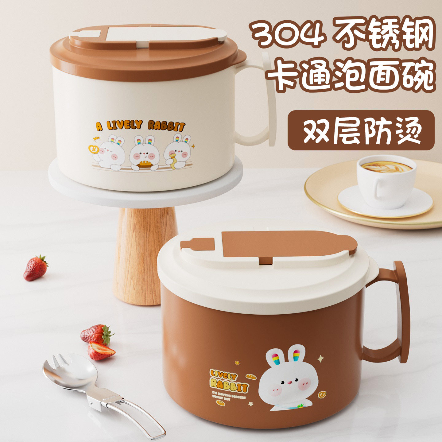 304不锈钢泡面碗食品级学生刻字个人专用碗成人食堂打饭饭盒饭碗,餐饮具,泡面碗,淘宝优惠券,粉丝福利购,淘宝优惠卷