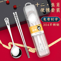 304不銹鋼食品級(jí)刻字定制