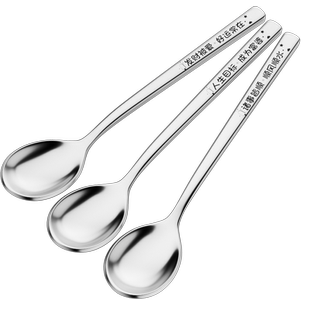 长柄勺子316不锈钢吃饭勺汤匙调羹加长加厚汤勺学生成人个人专用