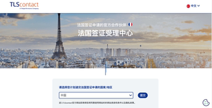 法签slot 签证加急 法国签证申请预约抢号 中智法签加急办理全国