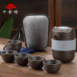 随身户外泡茶壶茶杯 紫砂一壶四杯快客杯便携包旅行功夫茶具套装