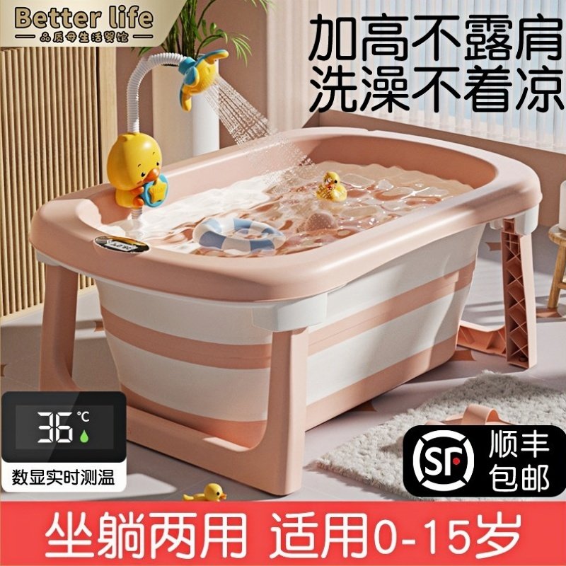 婴儿洗澡盆儿童大号宝宝浴盆可折叠0一3岁幼儿小孩新生儿浴桶泡澡,婴童用品,浴盆/浴桶,淘宝优惠券,粉丝福利购,淘宝优惠卷