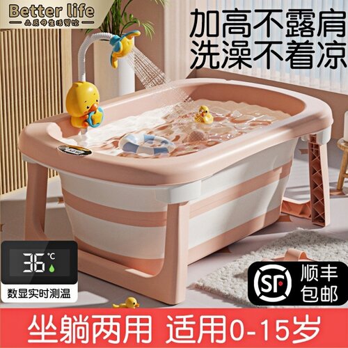 日本进口婴儿洗澡盆可折叠大号