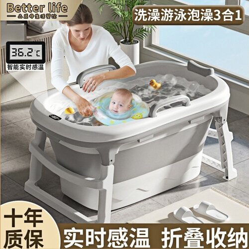 日本进口婴儿游泳桶可折叠泡浴桶