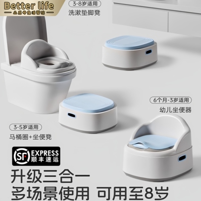 日本儿童马桶尿盆坐便器训练厕所