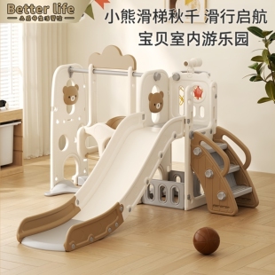 宝宝滑滑梯儿童室内家用小型婴儿秋千组合小孩大型玩具幼儿游乐场