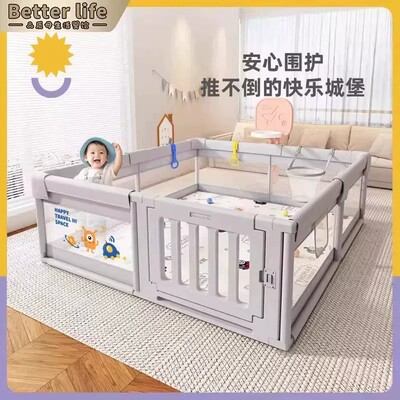 婴儿围栏防护栏宝宝室内家用爬垫