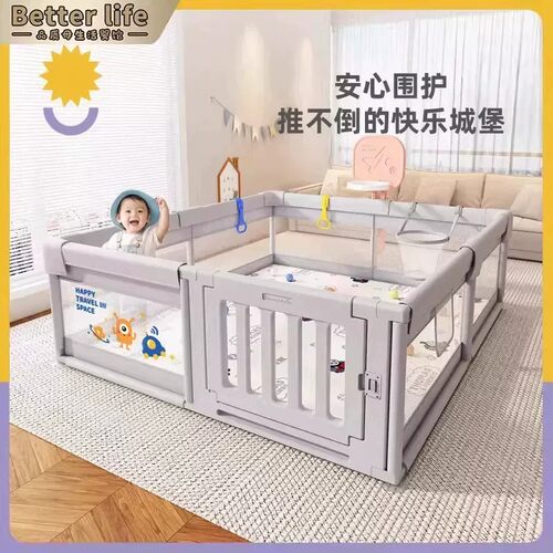 婴儿围栏防护栏宝宝室内家用爬垫