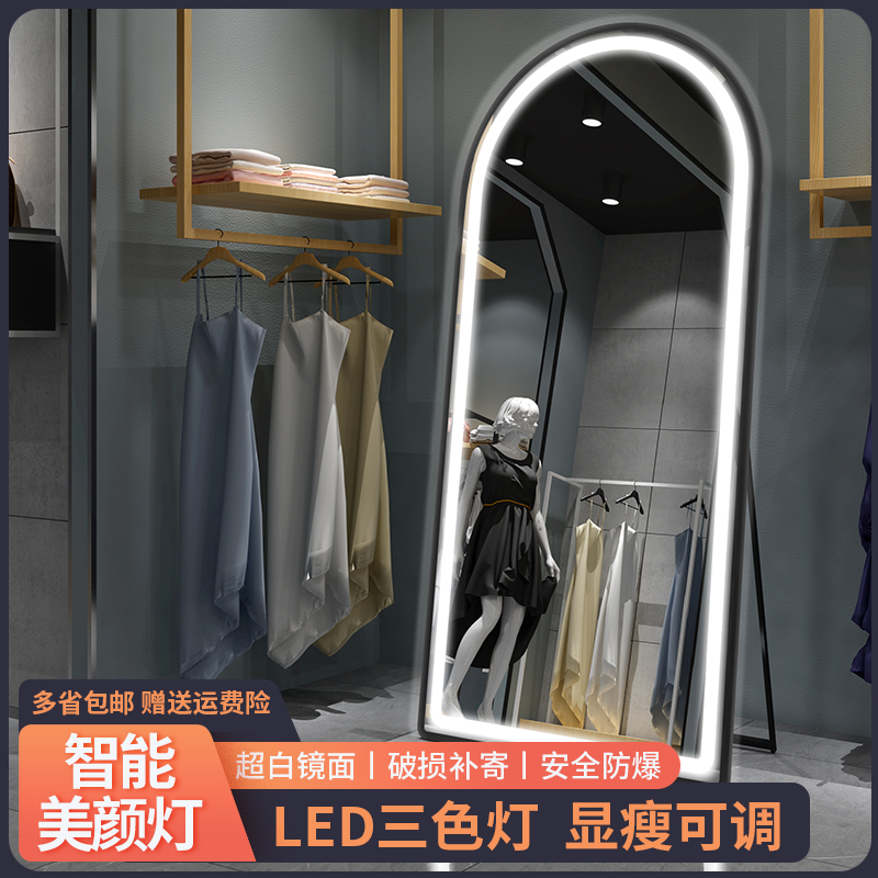智能led灯镜服装店高清美颜补光