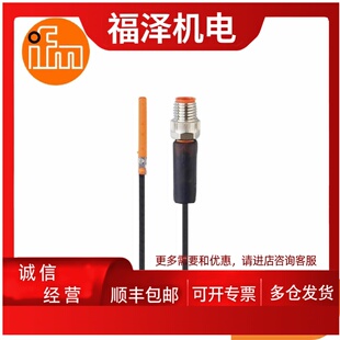 议价易福门IFM 气缸开关 MK5138 MK5142 MK5152 MK5309 MK5310 MK