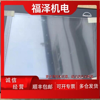 议价MAN控制模块SaCoSone 11.98900-0071 Display Module 1.4