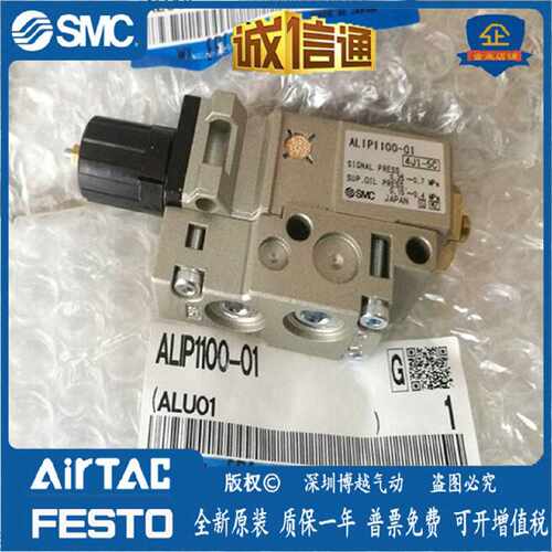 议价SMC原装正品脉冲式油雾器假一罚十 现货ALIP1000-ALIP1100-01