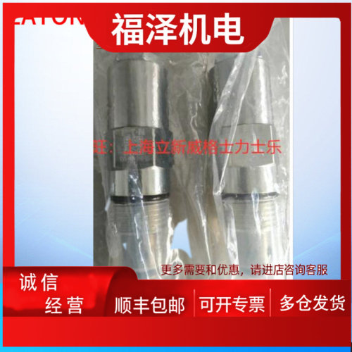 议价威格士先导阀 Vickers插装阀  SV4-10V-C-0-00 SV410VC000 叠