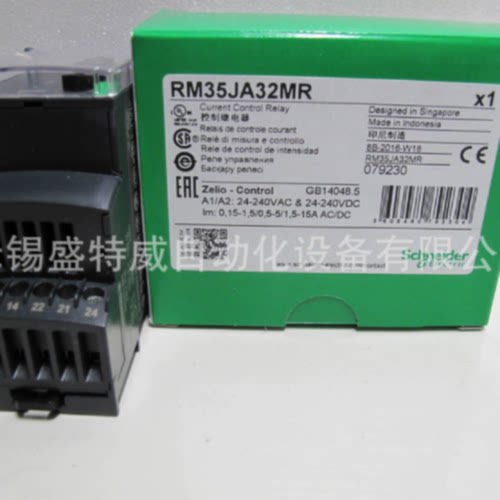 议价原装现货 RM35JA32MR 施耐德电流控制继电器 0.15-15A检测