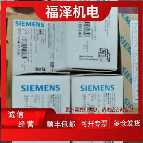 议价*5SY6 102-7，5SY6 106-7，3SE3 200-1C，3RS1040-1GW50 全新