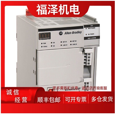 议价5069-L340ERM美国罗克韦尔AB全新未拆封控制器5069L340ERM质