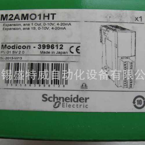 议价原装现货 施耐德PLC  模拟量扩展模块 1路输出12位精度TM2AMO