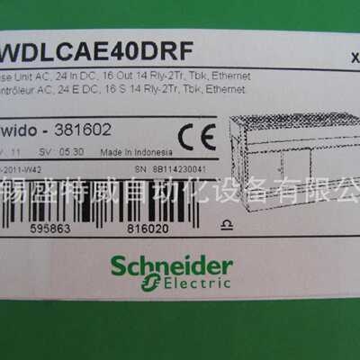 议价原装现货TWDLCAE40DRF 施耐德可程式设计控制器 40点PLC本体