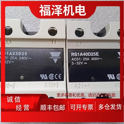 议价瑞士佳乐RM1A40D50 40D100固态继电器RS1A40D25E 48D40
