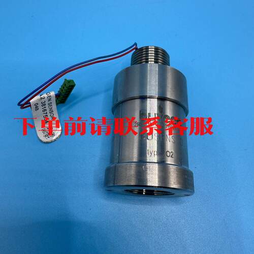 议价BuvecO BUSENS D型 O2感测器