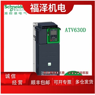 议价施耐德变频器ATV630D75N4  75KW 异步电机同步电机ATV600 现