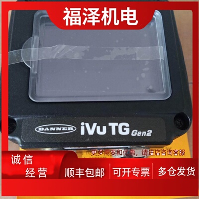 议价邦纳IVU2TGI12 IVU2PTGB12 IVUTGPB12 IVUTGNB25 IVURGNR06 0