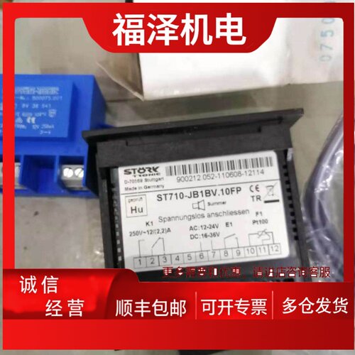 议价*ST710-JB1BV.10FP温控表全新原装现货！