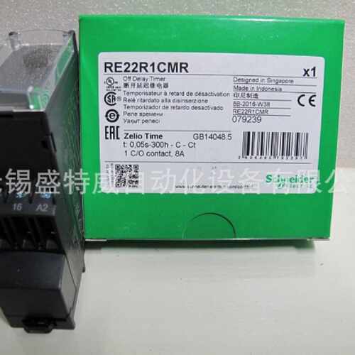 议价原装现货 RE22R1CMR/RE22R2KMR 施耐德延时继电器 断开延时